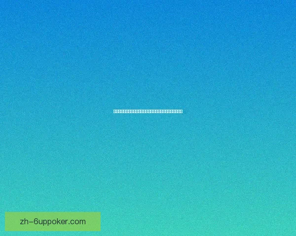 天河传说完整攻略：从入门到精通的全方位游戏技巧与秘籍解析