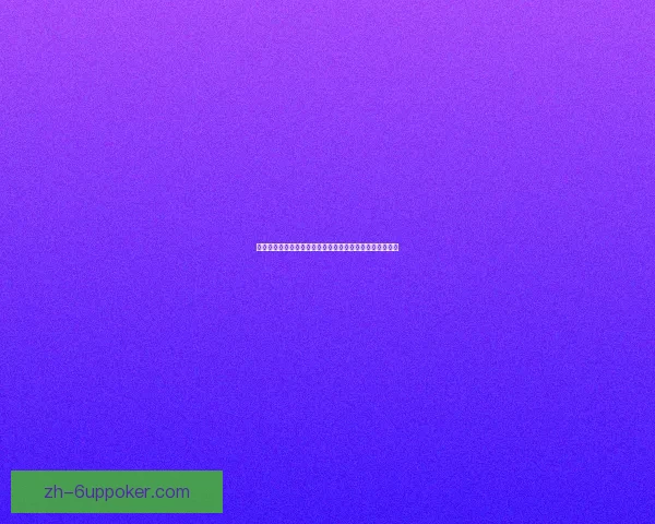 征服点数上限解析与提升策略，助你快速突破游戏极限挑战